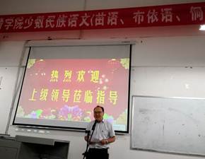 QQ图片20180529093932